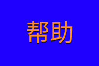 Speakform 