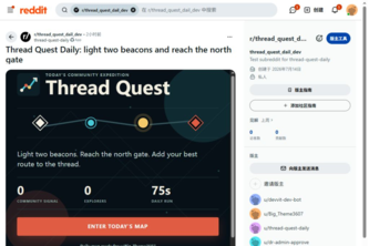Thread Quest Daily