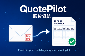 QuotePilot
