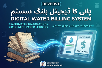 Water mangmnt software 