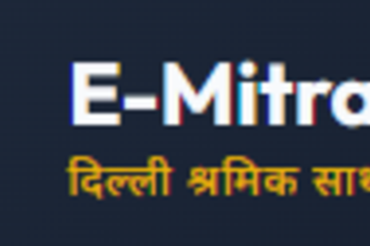 E-Mitra (ई-मित्र) - Migrant Worker & Labour Right Agent