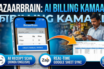 BazaarBrain