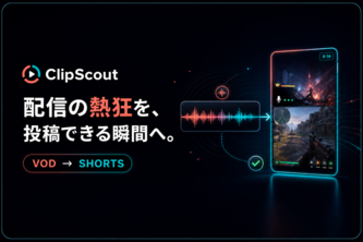 ClipScout