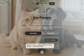 Paw Persona