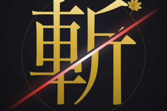 Zanshin Spirit: Leaf Blade