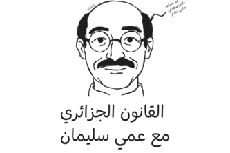 DZ Law