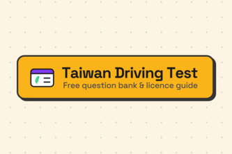 Taiwan Driving Test & Guide