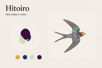 Hitoiro
