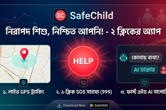 SafeChild