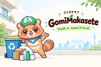 GomiMakasete — Navigate Japan's Waste System