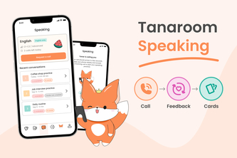 Tanaroom — Practice English by Phone