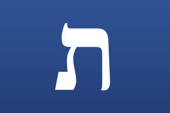 Talmud Scroller