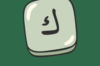ArabicTyper
