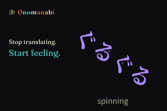 Onomanabi