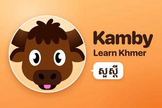 Kamby