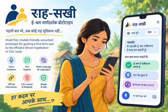 Raah-Sakhi