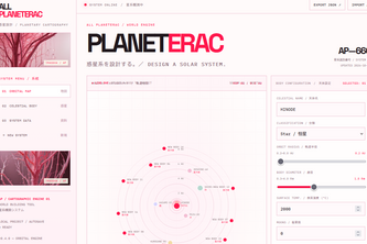 ALL PLANETERAC // 惑星地図