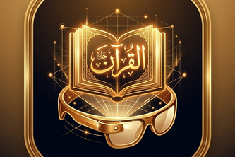 Quran Orion AR — Sacred Spatial Prompter
