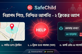 SafeChild