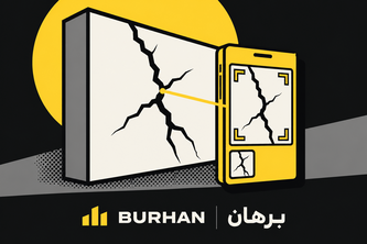 Burhan