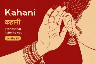 Kahani