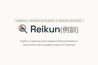Reikun — Semantic Japanese Dictionary & Reading Assistant