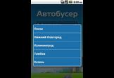 Autobuser