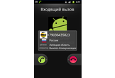 Info Number