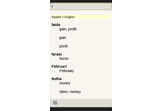 Swahili English Dictionary