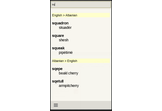 Albanian English Dictionary