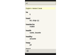 English - Haitian Creole Dictionary
