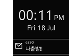 Quick SMS