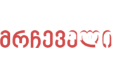 მრჩეველი