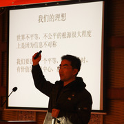 liang bin