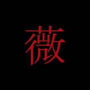 Nero Void's avatar