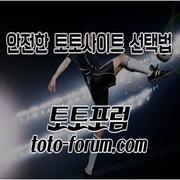 toto forum's avatar