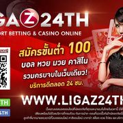 LigaZ24th เว็บแทงบอล's avatar