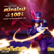 Joker24HR สล็อตออนไลน์'s avatar