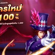 Joker24HR คาสิโนออนไลน์'s avatar