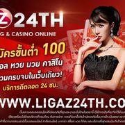 LigaZ24th เว็บแทงบอล's avatar
