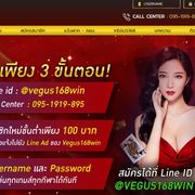 Vegus168win เว็บแทงบอล's avatar