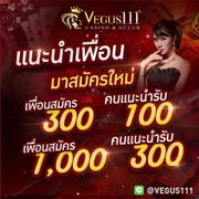 Vegus111 แทงบอลออนไลน์'s avatar