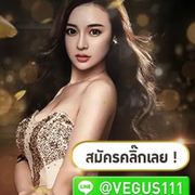 Vegus111 เว็บแทงบอลออนไลน์'s avatar