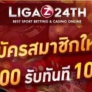 LigaZ24th แทงบอลออนไลน์ บาคาร่า's avatar