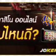 Joker24HR สล็อตออนไลน์'s avatar