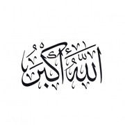 Mohamed Houssein Douici