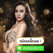 VEGUS111 VEGUS BETTING WEBSITE's avatar