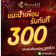 Vegus111 แทงบอล's avatar