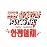 출장안마 .'s avatar