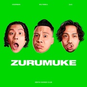 {DOWNLOAD} HENTAI SHINSHI CLUB ZURUMUKE {ALBUM MP3 ZIP}'s avatar